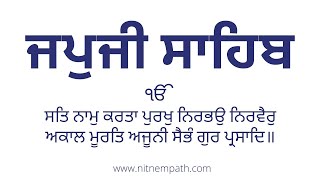 Japji Sahib Ji Path #japjisahib #path #gurbani