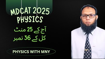 MDCAT Physics Expected Paper! ‎Guess Paper MDCAT 2025 | MDCAT 2025 Physics (36/36)!