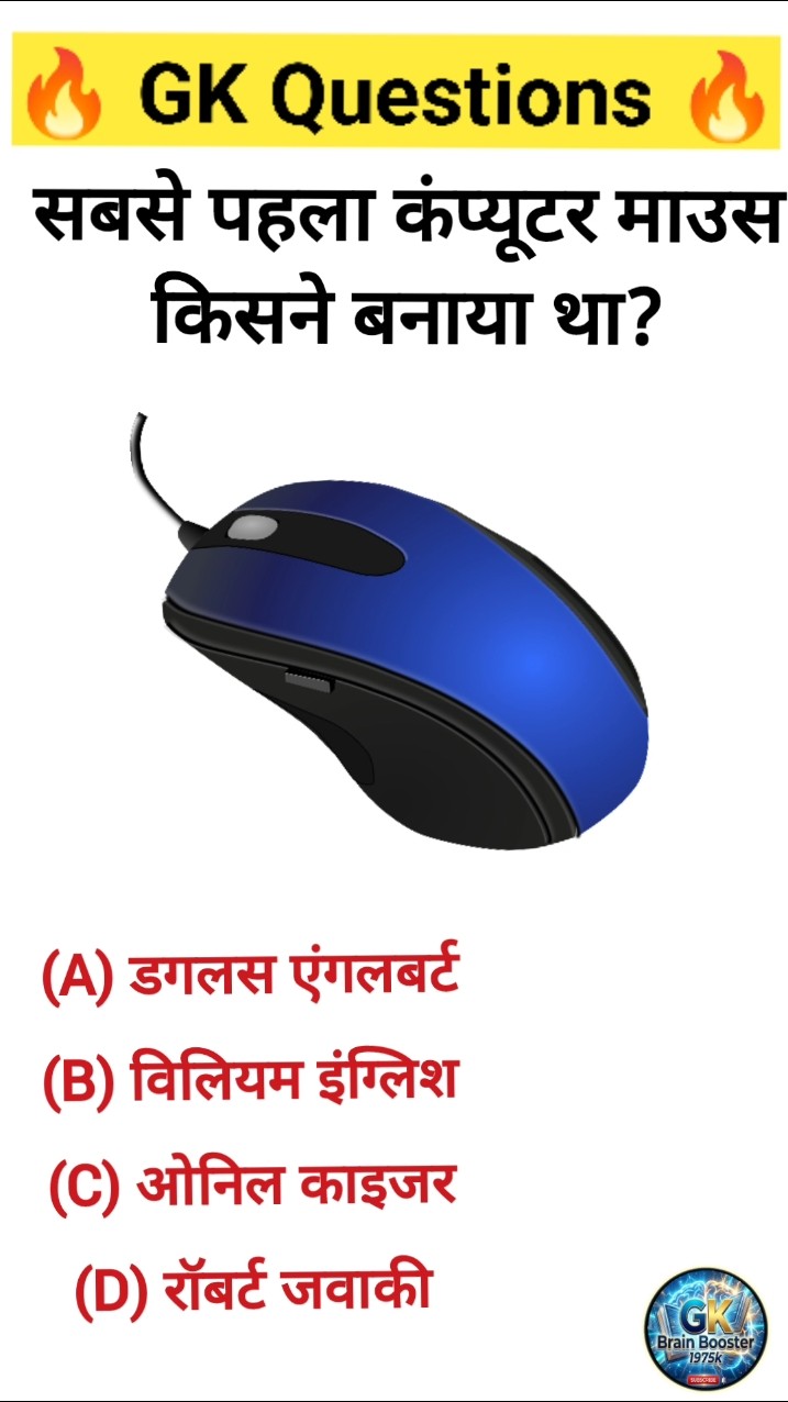 computer - ShareChat