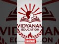 vidyanameducation #education #mathematics #comptative #motivation #educationalvideo #bihar#1million