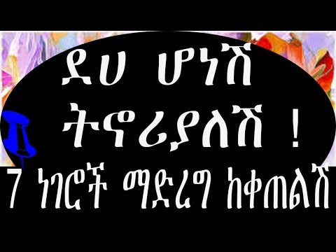 ቪዲዮ: የኮምፒተርን ስም በዊንዶውስ 7 እንዴት መለወጥ እንደሚቻል