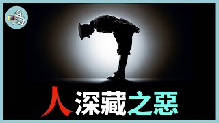 服從命令，就能成為屠殺的藉口嗎？ 人類的永久和平如何實現？