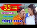 Em Manasiley Video Song | Seeri Varum Kaalai | Mano | Sujatha