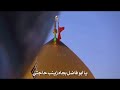 شجابج لصوب النهر حاجيني 