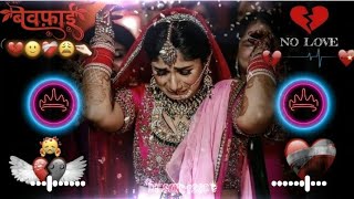 Aaye ham barati barat leke ☄️dj remix ll new nonstop dj sadi song dj osl song 🔥☄️ dj osl ka song dj