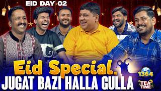 Jugat Bazi Halla Gulla 🤣🎉 | Eid Day 2 Special ✨ | Sajjad Jani Tea Time Ep 1364