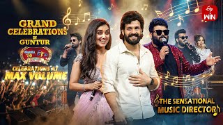 Eenadu 50 \u0026 ETV 30 Years Celebrations Event - Guntur | Full Episode | S.S.Thaman | 25th January 2026