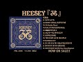 HEESEY – 33(Digest Movie)