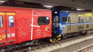 奇妙的高雄站區間車出站《地下化拍攝初期》