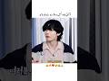 Taekook funny video #bts #13million #army #subscribe #shortvideo #viralvideo #youtubeshorts #views