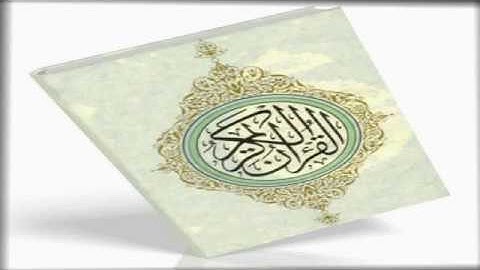 الوصايا العشر سورة الأنعام 151 - 153 القارىء/ فارس عباد  الصراط المسثقيم