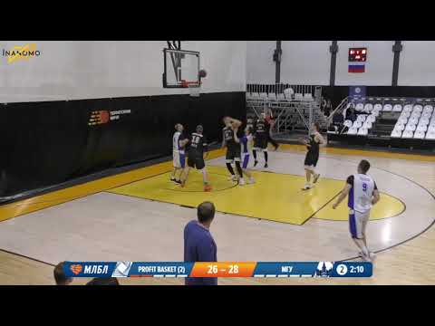 Хайлайты. Profit Basket (2) - МГУ