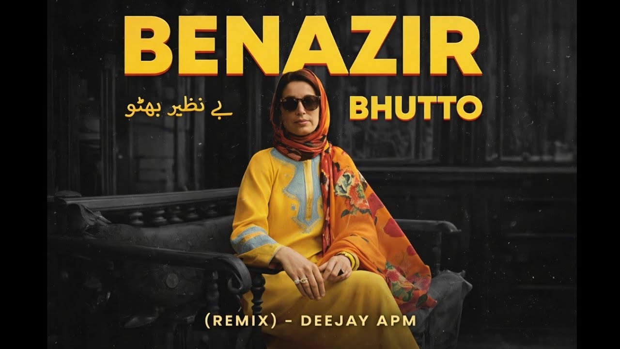 BENAZIR BHUTTO X JAMMER REMIX - DEEJAY APM || MR JAX