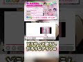 新曲どう歌う...? #だいきりくん #たちばなくん #すにすて #すにーかっと