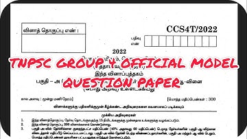 TNPSC GROUP 4 OFFICIAL MODEL QUESTION PAPER|50 QUESTION|PART -1