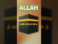 𝗔𝗹𝗹𝗮𝗵 𝗹𝗶𝗸𝗵𝗲🕋
