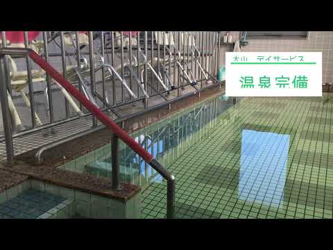 さんだん花グループ　20秒ＣＭ