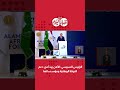 الرئيس السيسي: الأمن يبدأ من دعم الدولة الوطنية ومؤسساتها