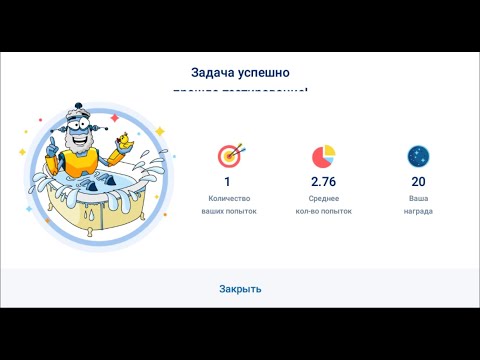 Округление чисел: 8