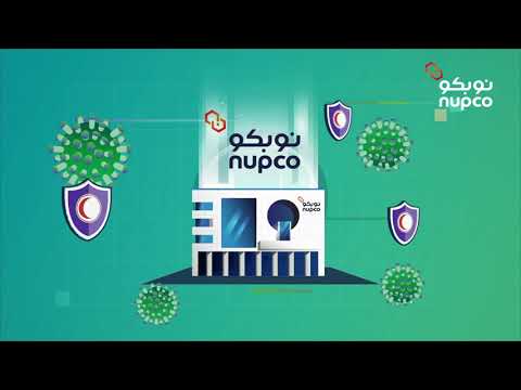  القطاع اللوجستي