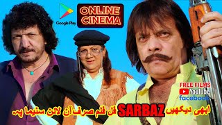 Jahangir Jani M Sawati Shehnaz B Sarbaz Hd Full Film Dekhen Online Cinema Pepashto New Films2025