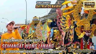 TERBARU SITI ALIYAH 2023 SEMANGAT WONG LANANG - SATRIA DENAWA Voc. Aty rahayu DS GEBANG UDIK CIREBON