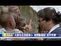 亞裔傳統月《女子無疆》EP04 - 從伊波拉疫區到山火廢墟 她與災民同吃同住 流過眼淚.更把災區聲音帶上聯合國