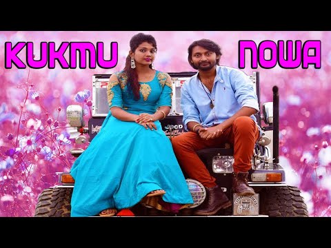 Santhali New Song | Kukmu Nowa | Raj Da & Juhi Jenish Tudu | Shipra Films