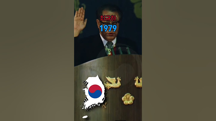 한반도 지도자 (1907 - 2024) #history #korea