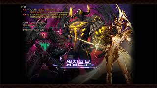 DnF Fiend War Solo Mode, Ultimate Diva, Day 1