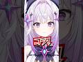 【48日目】最古参に決まってるじゃん!!!#shorts