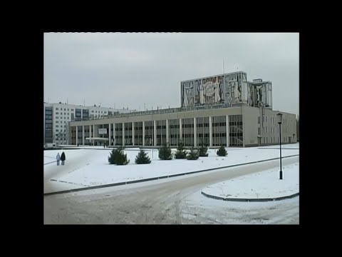 город Стерлитамак в 2003 году / История города / 4K видео