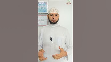 أعراض تظهر عند قراءة سورة البقرة الجزء الثاني