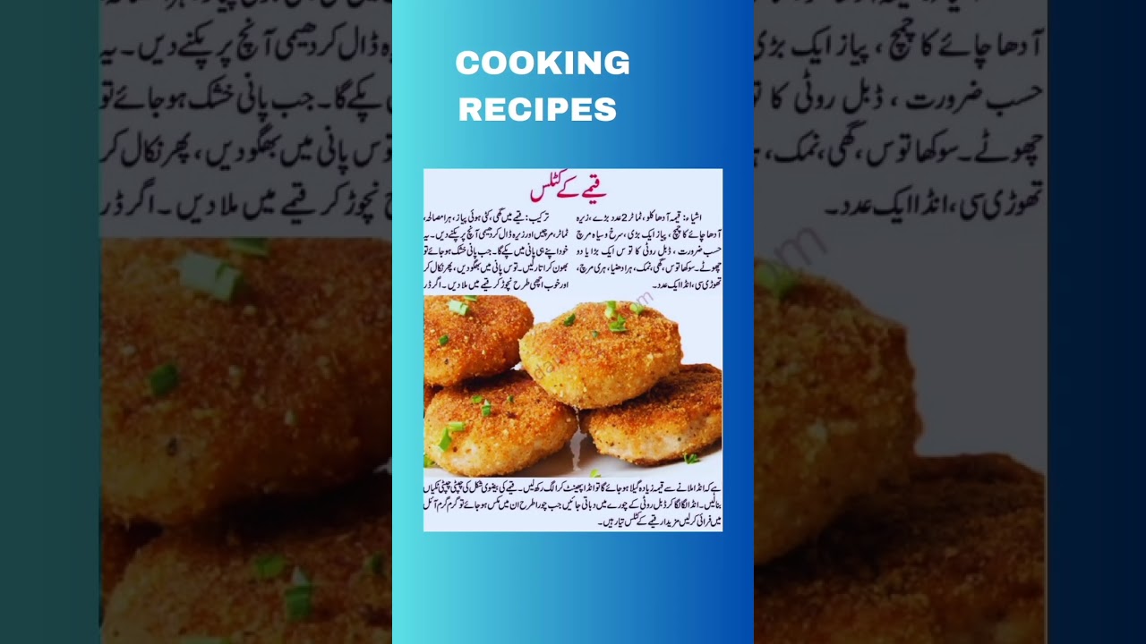 QEEMY K CUTLUS RECIPE|