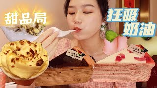 几天不吃雪媚娘就馋得慌糖纸雪媚娘All In一次吃个爽