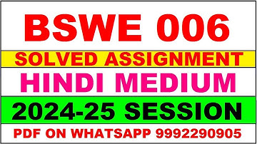 bswe 6 solved assignment 2024-25 | bswe 6 solved assignment in hindi 2025 | bswe 6 2024-25