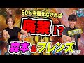 【フェアリン&フレンズ 】#41