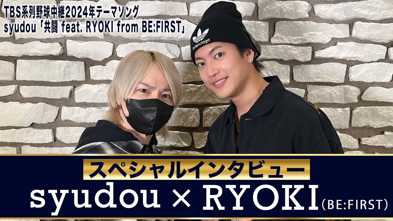 syudou 共闘 ベースボールシャツ S 【公式通販】