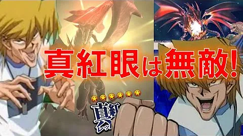 城之内ファイヤー Mp3