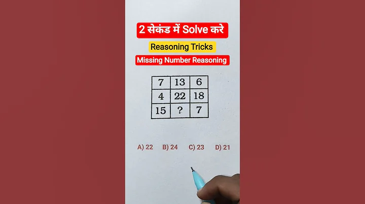 Logical Reasoning Tricks, upp, ssc gd, mts, rrb, ntpc, ssc cgl, police , kvs, chsl, Reasoning Class,