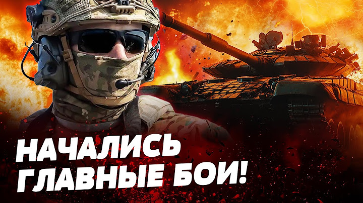 🔥ШОК! СЕЙЧАС! НА ПЕРЕДОВОЙ — КРИТИЧЕСКАЯ СИТУАЦИЯ! РОССИЯНЕ НА ГРАНИ ПРОРЫВА! ЗАХОДЯТ В ТЫЛ ВСУ!