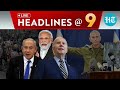 Modi Condemns Gaza Hospital Blast, Biden Believes Israel After IDF Blames Palestinian Islamic Jihad