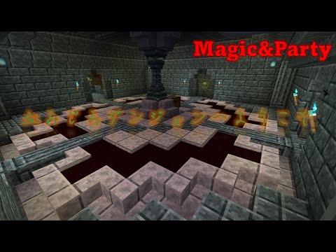 【Minecraft】血みどろダンジョンを攻略せよ！【Magic&Party Part14】（マイクラ魔術MOD実況）