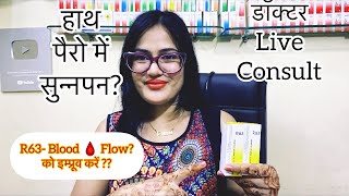 Dr Rukmani Live Chat-364-हाथ पैरो का सुन्नपन? ख़ून के दोरे में रुकावट? Poor blood ?circulation? R63