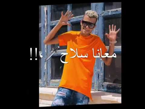 الجديد عصام صاصا وامجد الجوكر لسه منزلش مهرجان جمدااان