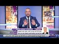 مرتضى منصور خصم 500 ألف جنيه من اللاعب طارق حامد لظهوره مع رامز فى برنامجه لعدم حصوله على إذن منى مرتضى منصور خصم 500 ألف جنيه من اللاعب طارق حامد لظهوره مع رامز فى برنامجه لعدم حصوله على إذن منى