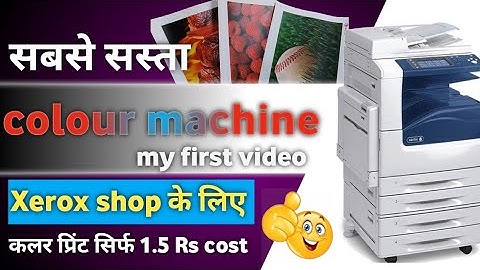 cheapest color machine | xerox 7845 print quality | my first video
