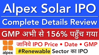 ALPEX SOLAR IPO 😇 ALPEX SOLAR IPO REVIEW GMP • NEW IPO LATEST NEWS • STOCK MARKET INDIA