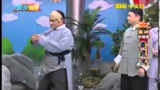 瘋神無雙 20140111 part5