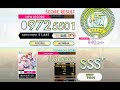 [オンゲキ bright MEMORY] オン&times;ステージ! (EXPERT) ABFB理論値 [外部出力]